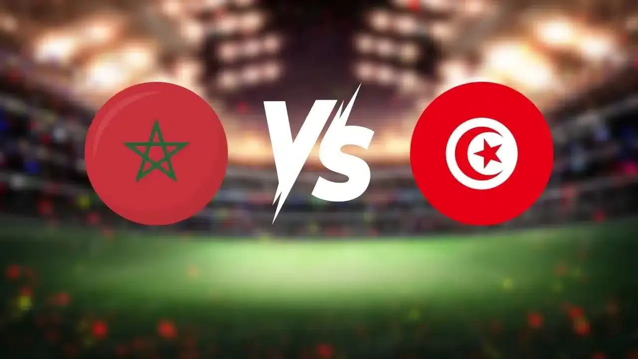 متى تُقام مباراة المغرب ضد تونس في كأس أمم إفريقيا تحت 17 سنة؟